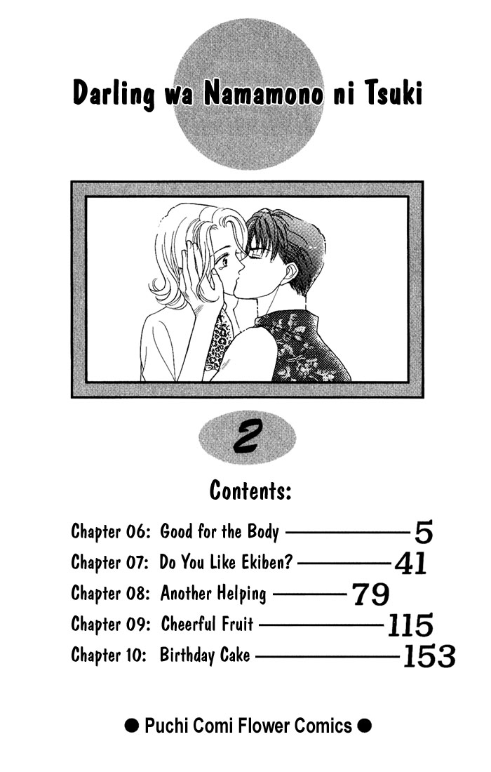 Darling wa Namamono ni Tsuki Chapter 6 page 2 - Chapter 6: Good for the Body
