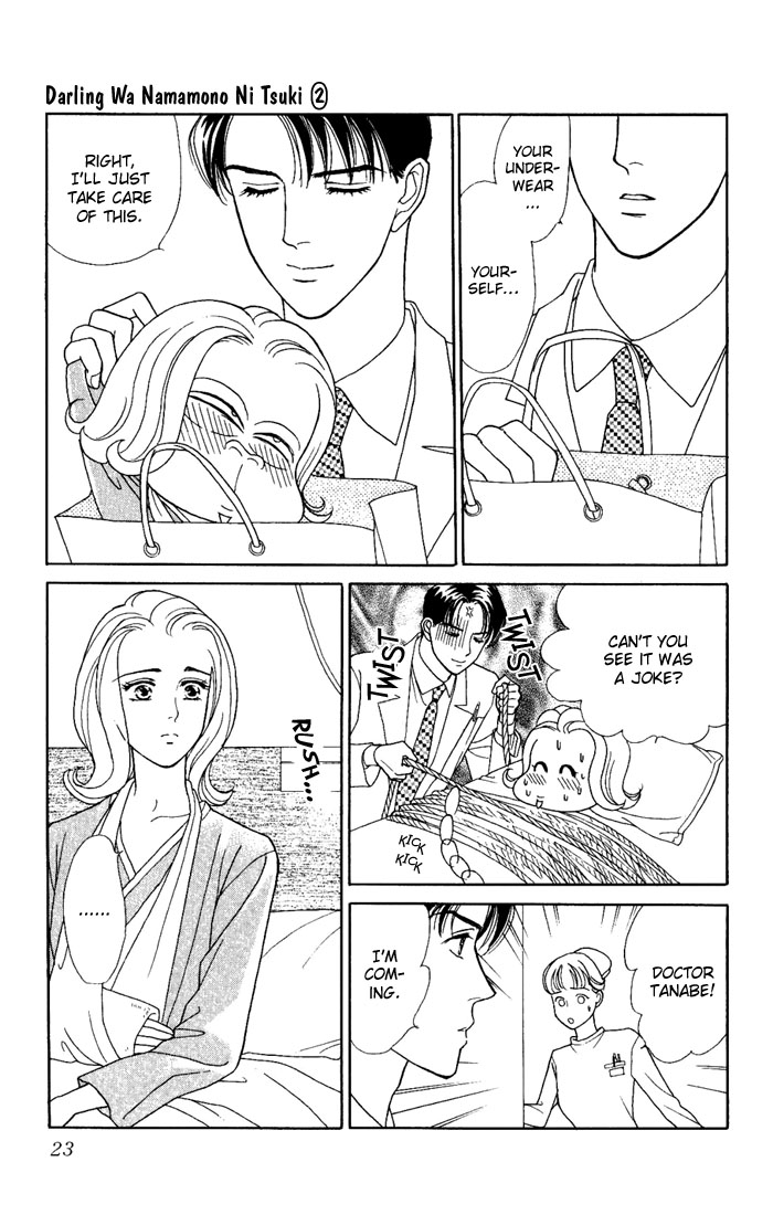 Darling wa Namamono ni Tsuki Chapter 6 page 21 - Chapter 6: Good for the Body