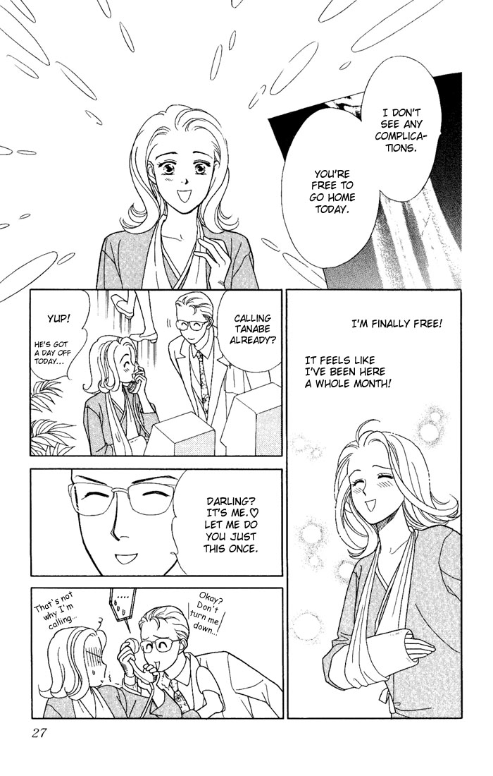 Darling wa Namamono ni Tsuki Chapter 6 page 25 - Chapter 6: Good for the Body