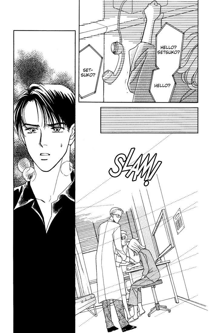 Darling wa Namamono ni Tsuki Chapter 6 page 27 - Chapter 6: Good for the Body