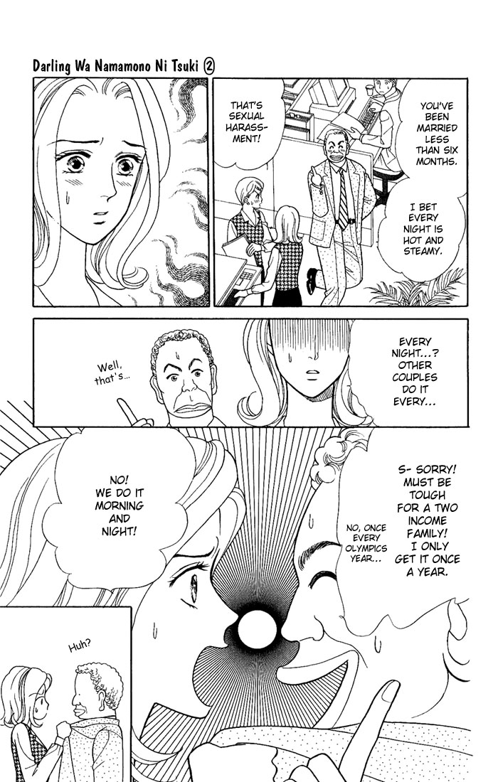 Darling wa Namamono ni Tsuki Chapter 6 page 5 - Chapter 6: Good for the Body