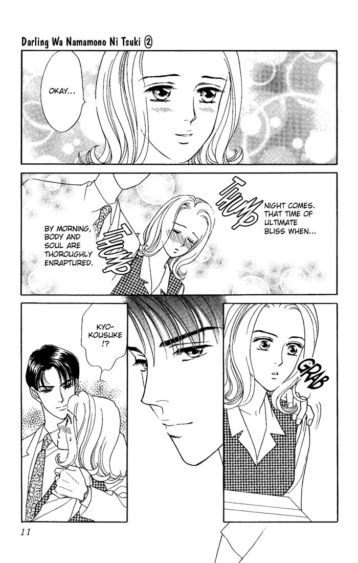 Darling wa Namamono ni Tsuki Chapter 6 page 9 - Chapter 6: Good for the Body