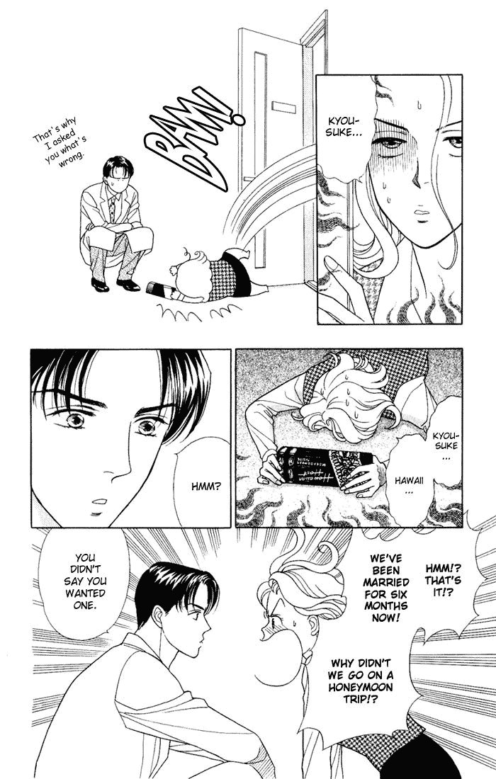 Darling wa Namamono ni Tsuki Chapter 7.2 page 10 - Chapter 7 v2 : Do you Like Ekiben?