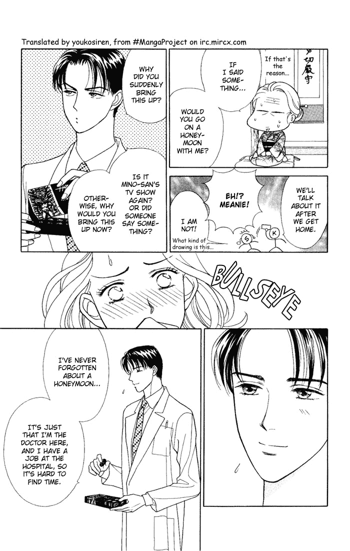 Darling wa Namamono ni Tsuki Chapter 7.2 page 11 - Chapter 7 v2 : Do you Like Ekiben?