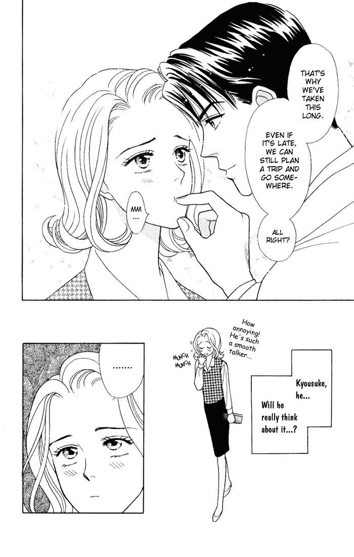 Darling wa Namamono ni Tsuki Chapter 7.2 page 12 - Chapter 7 v2 : Do you Like Ekiben?