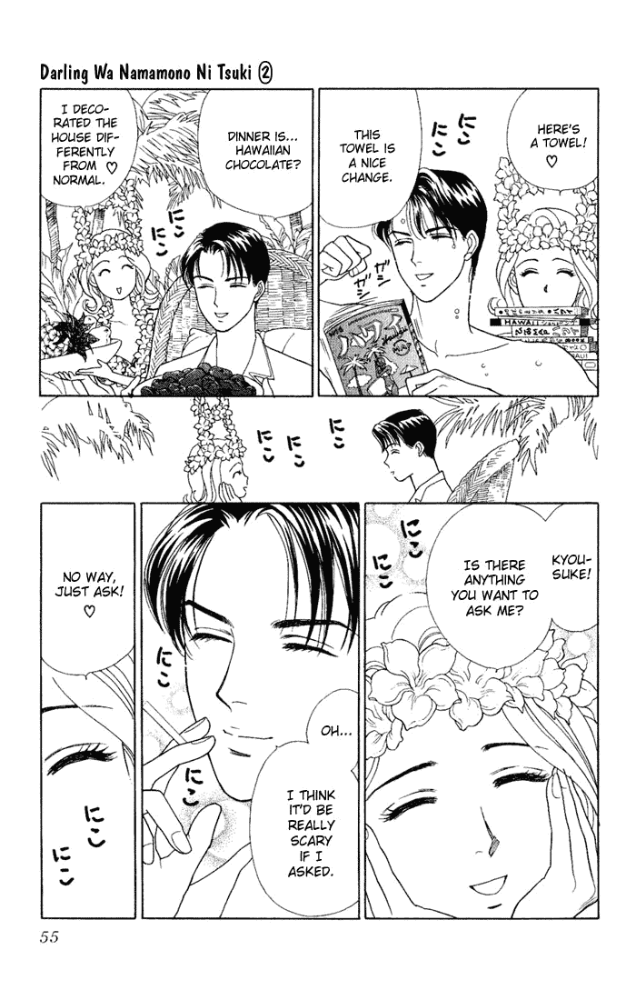 Darling wa Namamono ni Tsuki Chapter 7.2 page 15 - Chapter 7 v2 : Do you Like Ekiben?