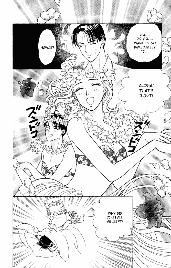 Darling wa Namamono ni Tsuki Chapter 7.2 page 16 - Chapter 7 v2 : Do you Like Ekiben?