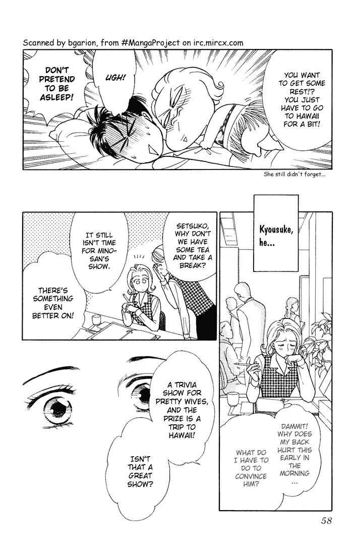 Darling wa Namamono ni Tsuki Chapter 7.2 page 18 - Chapter 7 v2 : Do you Like Ekiben?