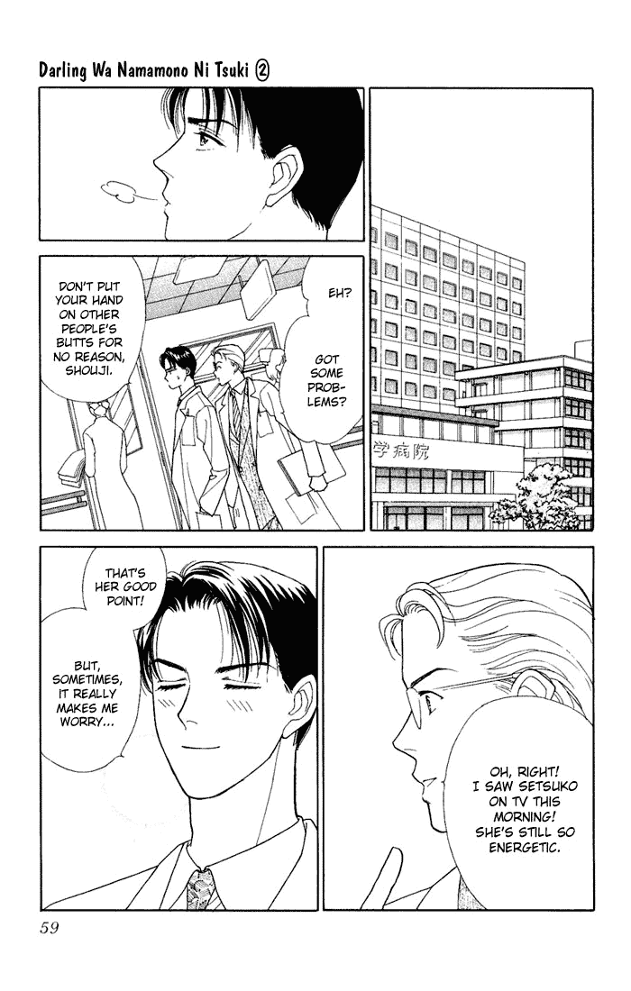 Darling wa Namamono ni Tsuki Chapter 7.2 page 19 - Chapter 7 v2 : Do you Like Ekiben?
