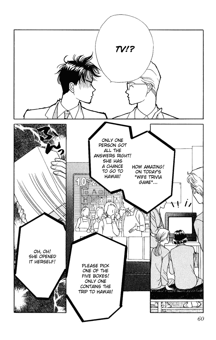 Darling wa Namamono ni Tsuki Chapter 7.2 page 20 - Chapter 7 v2 : Do you Like Ekiben?