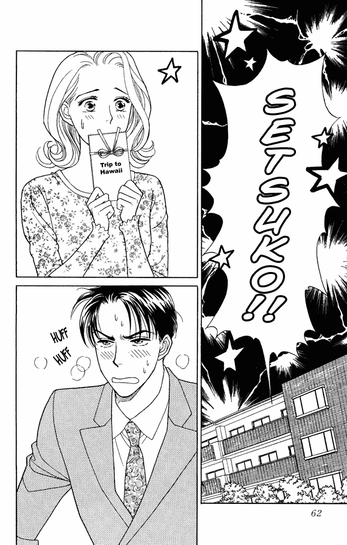 Darling wa Namamono ni Tsuki Chapter 7.2 page 22 - Chapter 7 v2 : Do you Like Ekiben?