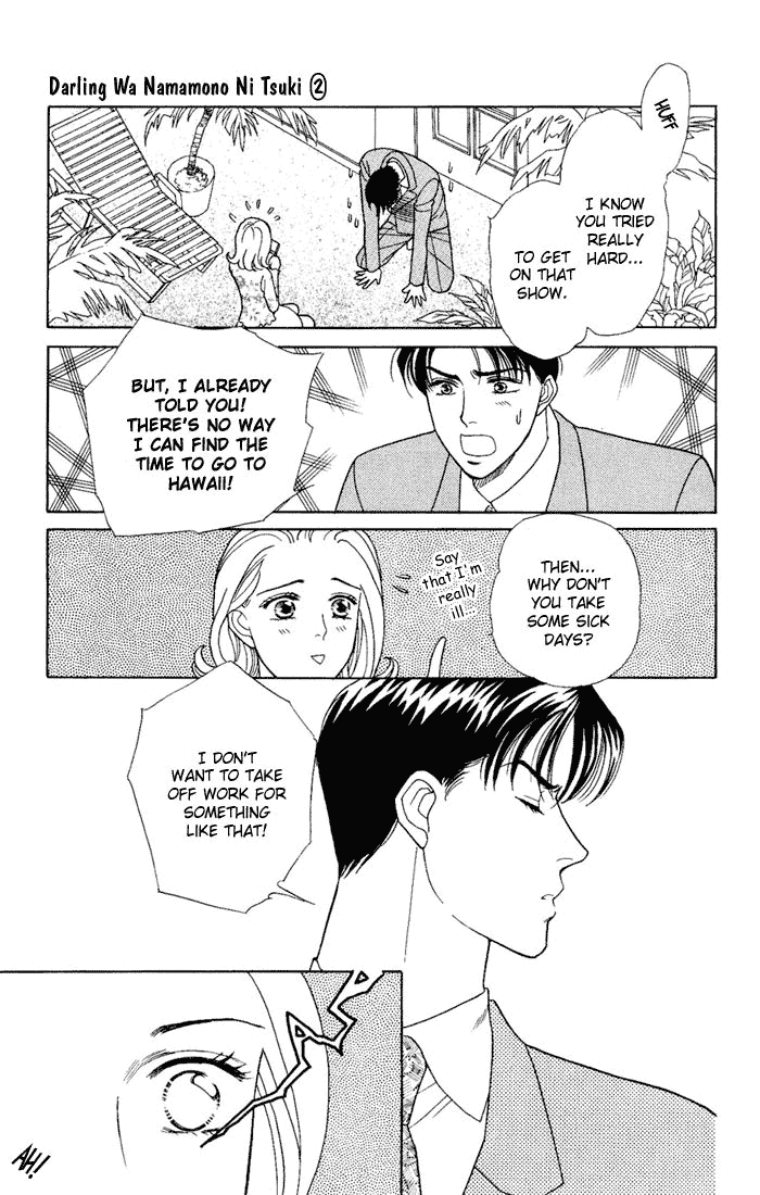 Darling wa Namamono ni Tsuki Chapter 7.2 page 23 - Chapter 7 v2 : Do you Like Ekiben?