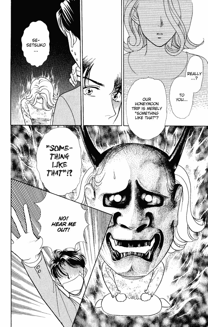 Darling wa Namamono ni Tsuki Chapter 7.2 page 24 - Chapter 7 v2 : Do you Like Ekiben?