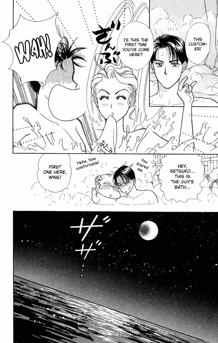 Darling wa Namamono ni Tsuki Chapter 7.2 page 33 - Chapter 7 v2 : Do you Like Ekiben?