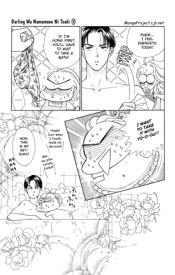 Darling wa Namamono ni Tsuki Chapter 7.2 page 5 - Chapter 7 v2 : Do you Like Ekiben?