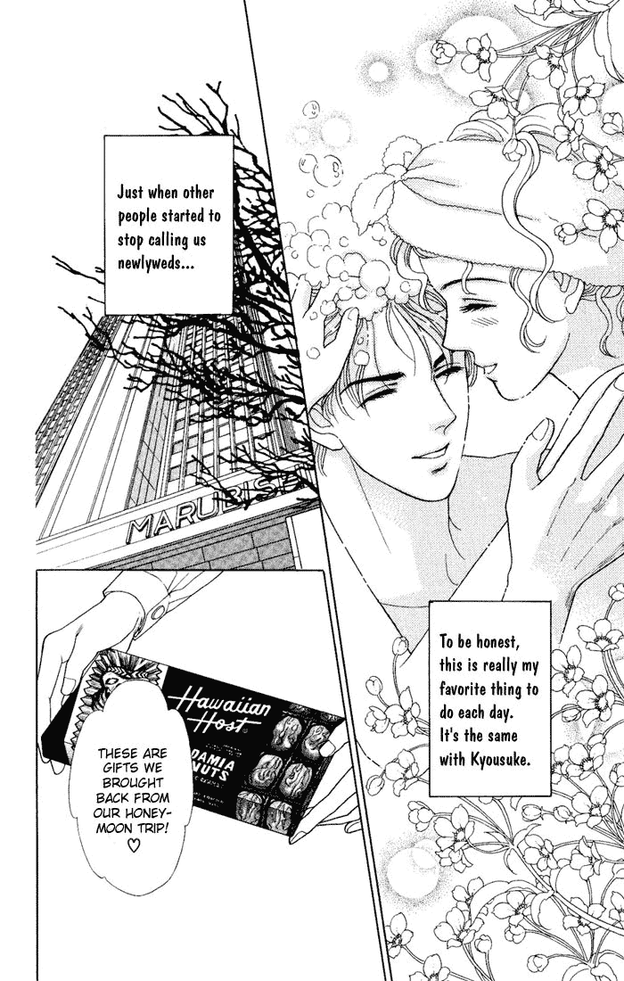 Darling wa Namamono ni Tsuki Chapter 7.2 page 6 - Chapter 7 v2 : Do you Like Ekiben?
