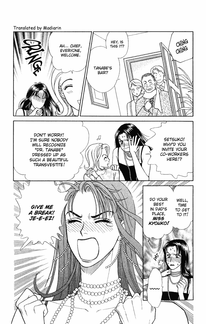 Darling wa Namamono ni Tsuki Chapter 8.2 page 10 - Chapter 8 v2 : Another Helping