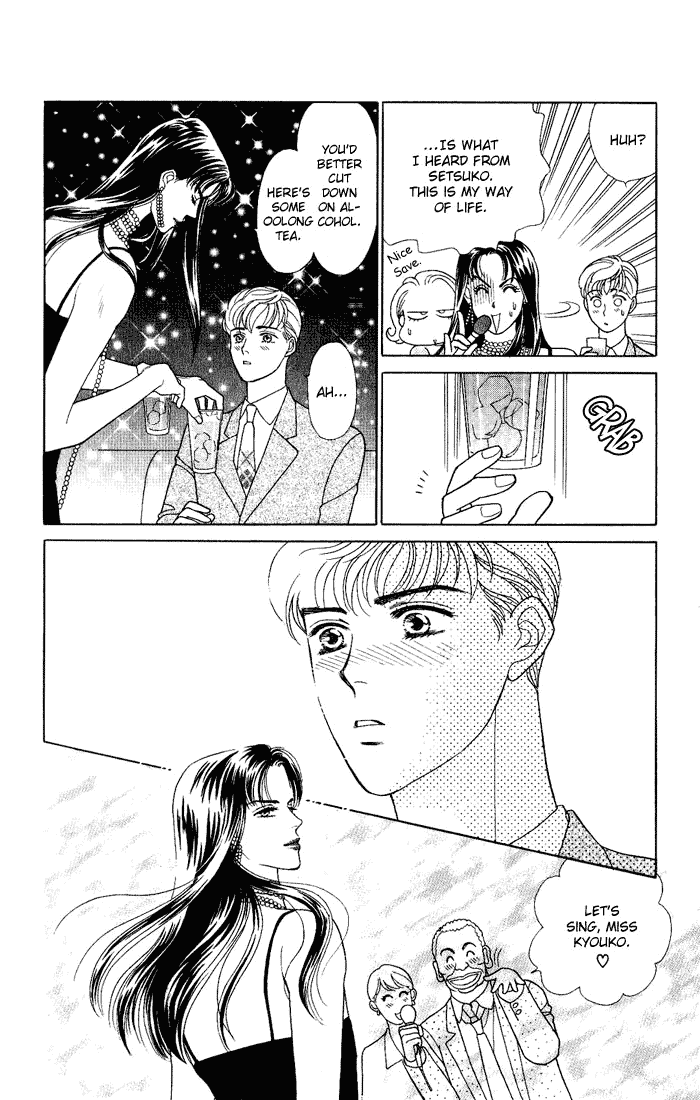 Darling wa Namamono ni Tsuki Chapter 8.2 page 12 - Chapter 8 v2 : Another Helping