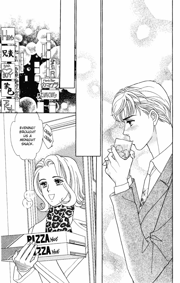 Darling wa Namamono ni Tsuki Chapter 8.2 page 13 - Chapter 8 v2 : Another Helping