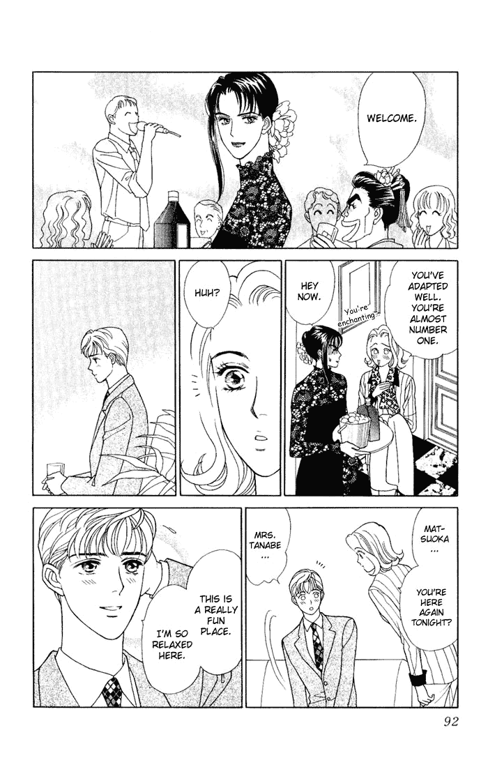 Darling wa Namamono ni Tsuki Chapter 8.2 page 14 - Chapter 8 v2 : Another Helping
