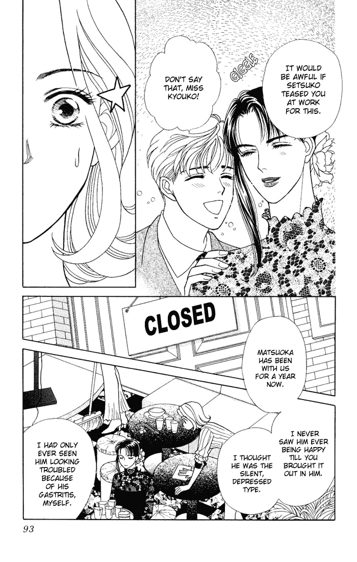Darling wa Namamono ni Tsuki Chapter 8.2 page 15 - Chapter 8 v2 : Another Helping