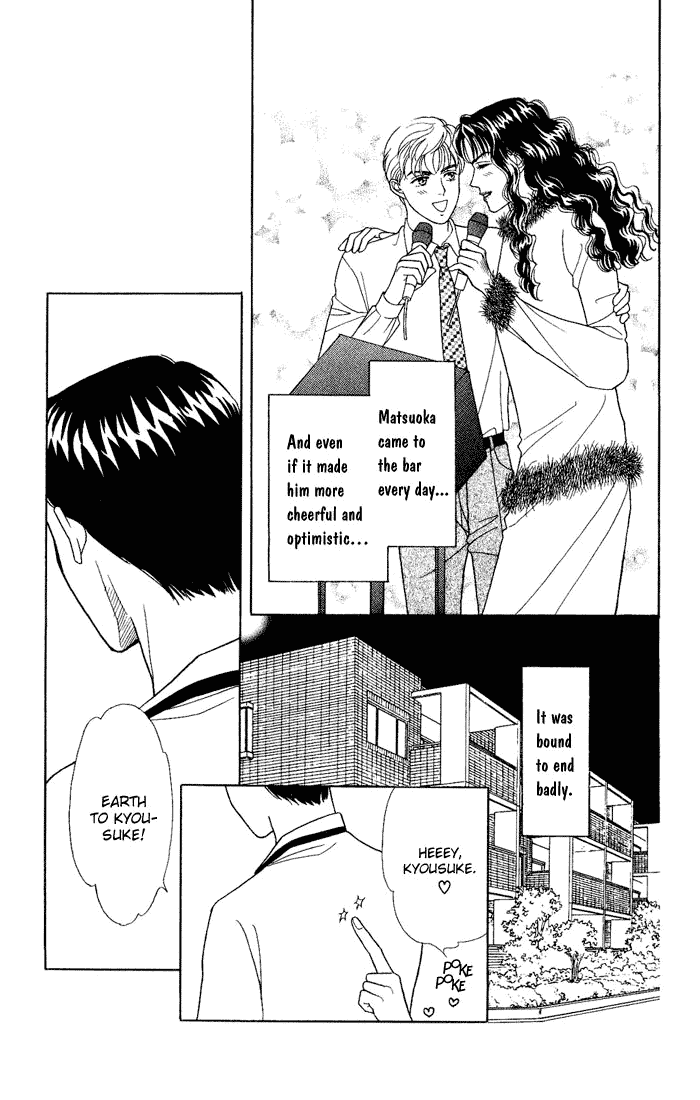 Darling wa Namamono ni Tsuki Chapter 8.2 page 17 - Chapter 8 v2 : Another Helping