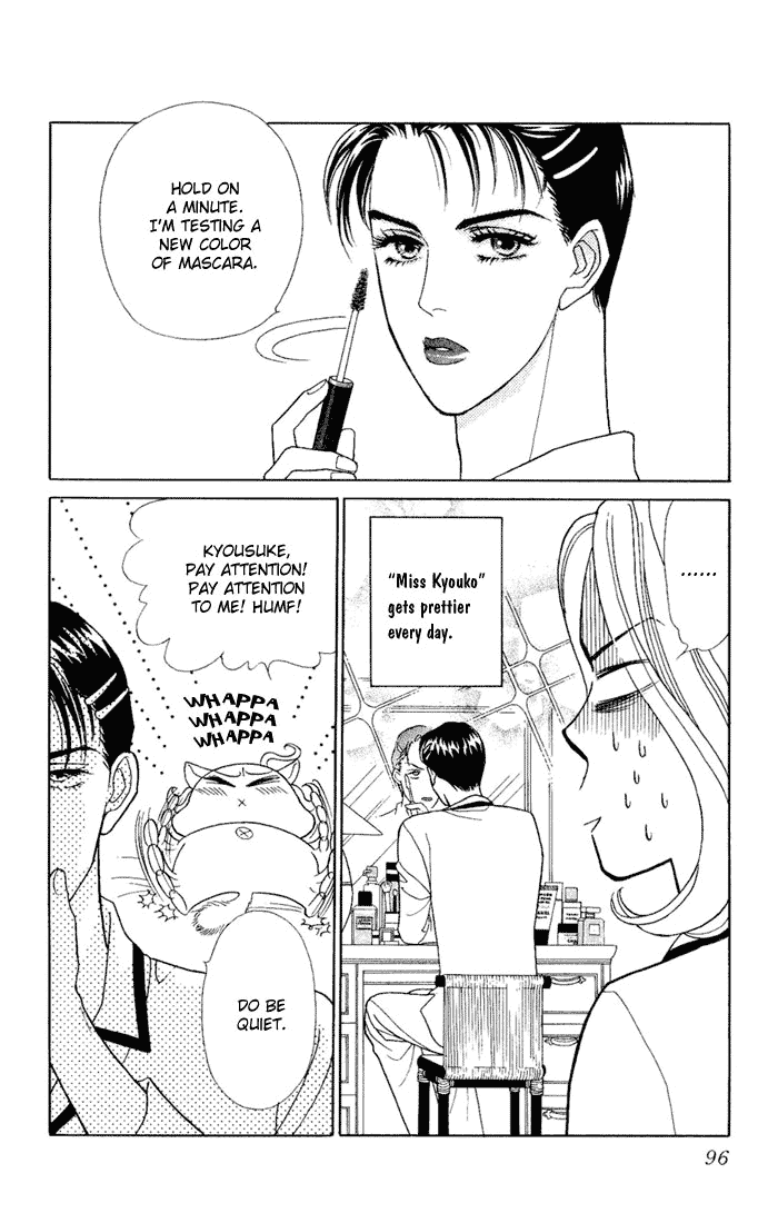 Darling wa Namamono ni Tsuki Chapter 8.2 page 18 - Chapter 8 v2 : Another Helping