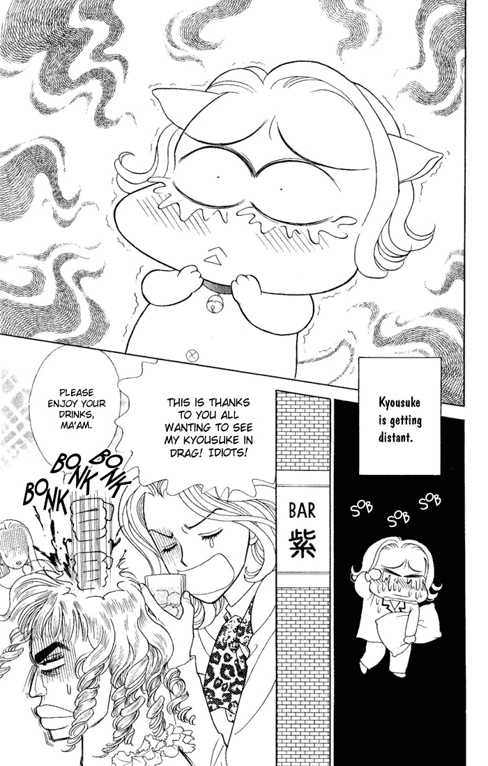 Darling wa Namamono ni Tsuki Chapter 8.2 page 19 - Chapter 8 v2 : Another Helping