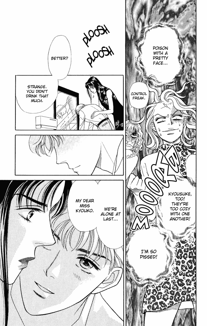 Darling wa Namamono ni Tsuki Chapter 8.2 page 21 - Chapter 8 v2 : Another Helping