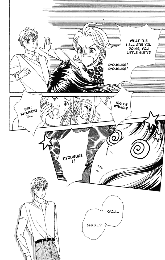 Darling wa Namamono ni Tsuki Chapter 8.2 page 24 - Chapter 8 v2 : Another Helping