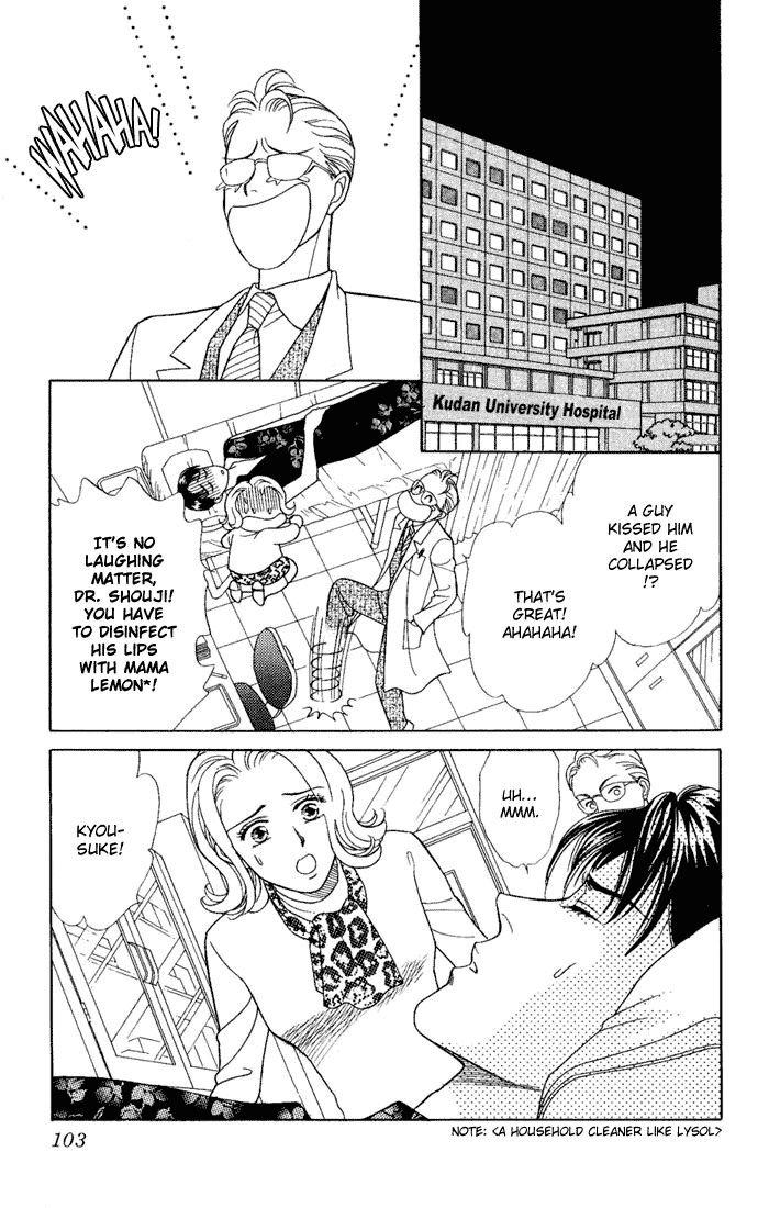 Darling wa Namamono ni Tsuki Chapter 8.2 page 25 - Chapter 8 v2 : Another Helping