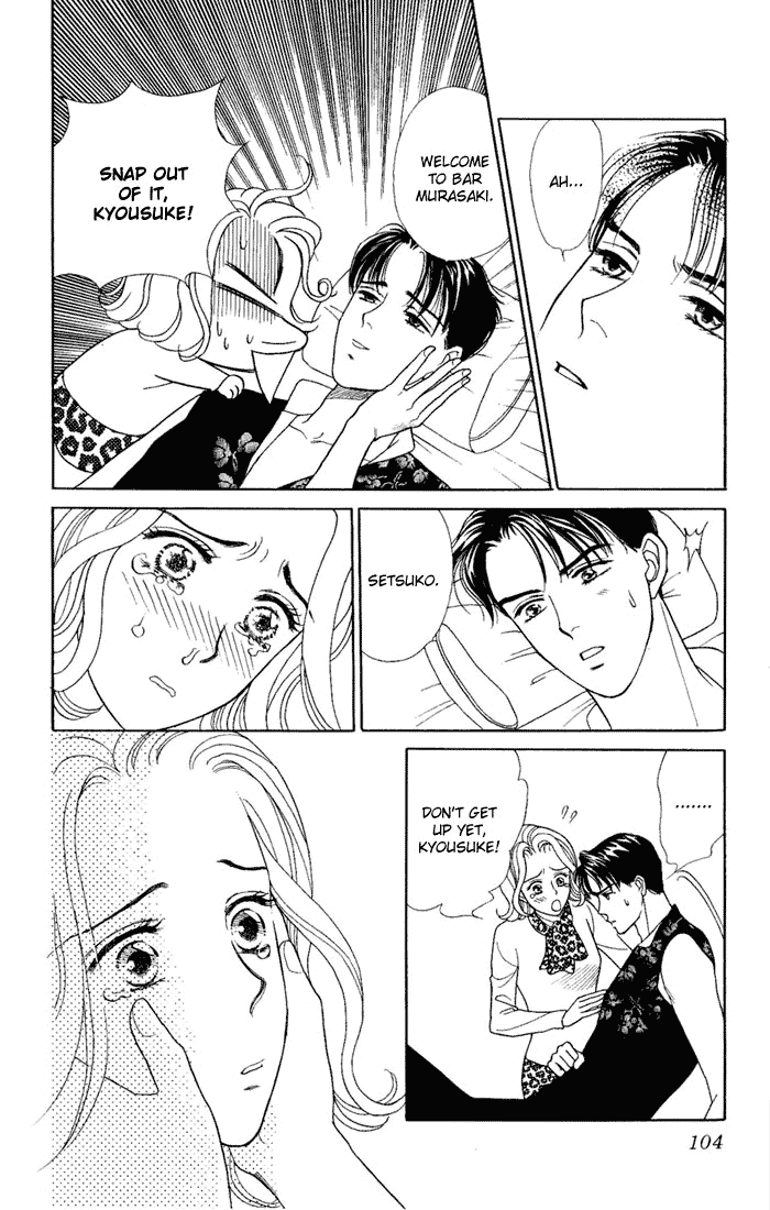 Darling wa Namamono ni Tsuki Chapter 8.2 page 26 - Chapter 8 v2 : Another Helping
