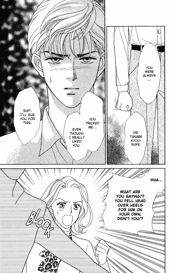 Darling wa Namamono ni Tsuki Chapter 8.2 page 29 - Chapter 8 v2 : Another Helping