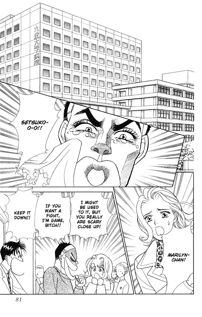 Darling wa Namamono ni Tsuki Chapter 8.2 page 3 - Chapter 8 v2 : Another Helping
