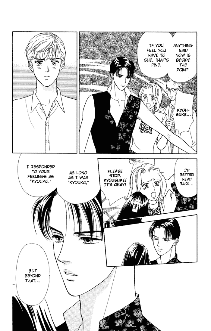 Darling wa Namamono ni Tsuki Chapter 8.2 page 30 - Chapter 8 v2 : Another Helping