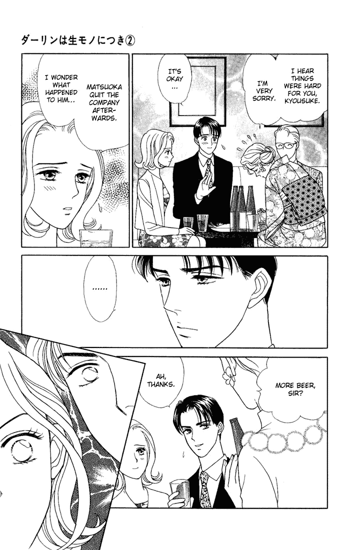 Darling wa Namamono ni Tsuki Chapter 8.2 page 33 - Chapter 8 v2 : Another Helping