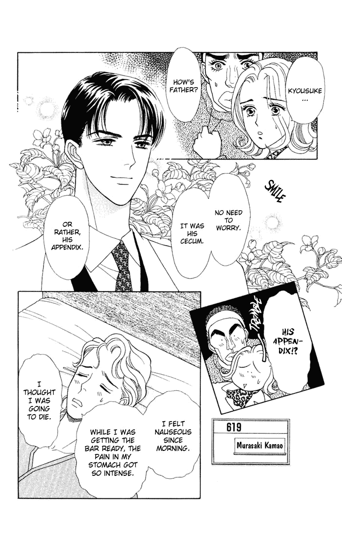 Darling wa Namamono ni Tsuki Chapter 8.2 page 4 - Chapter 8 v2 : Another Helping