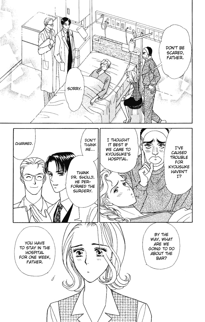 Darling wa Namamono ni Tsuki Chapter 8.2 page 5 - Chapter 8 v2 : Another Helping