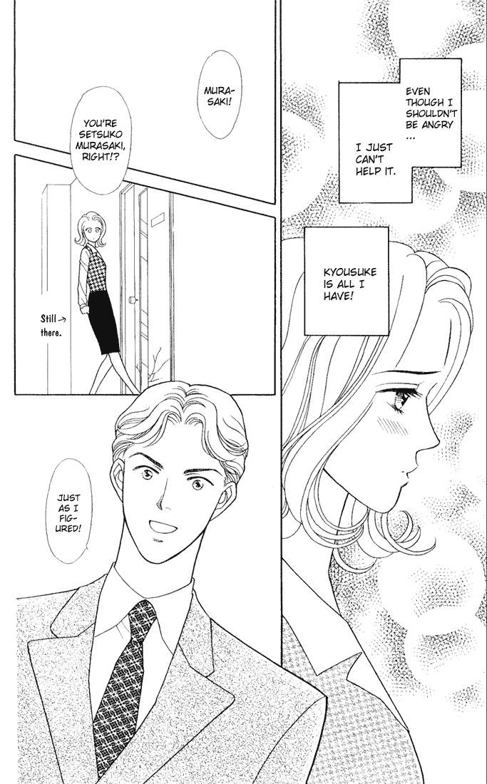 Darling wa Namamono ni Tsuki Chapter 9.2 page 10 - Chapter 9 v2 : Cheerful Fruit