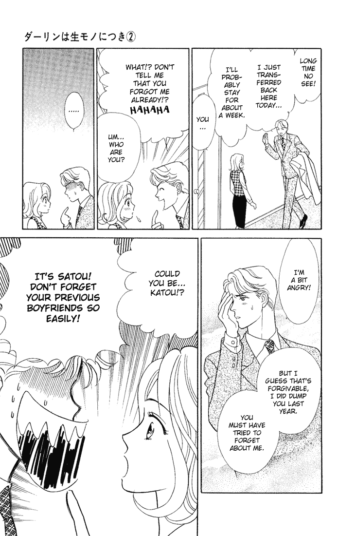 Darling wa Namamono ni Tsuki Chapter 9.2 page 11 - Chapter 9 v2 : Cheerful Fruit