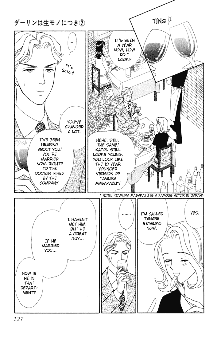 Darling wa Namamono ni Tsuki Chapter 9.2 page 13 - Chapter 9 v2 : Cheerful Fruit