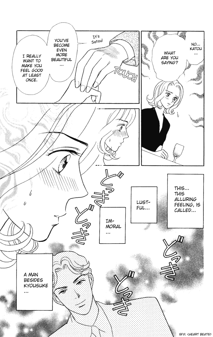 Darling wa Namamono ni Tsuki Chapter 9.2 page 17 - Chapter 9 v2 : Cheerful Fruit