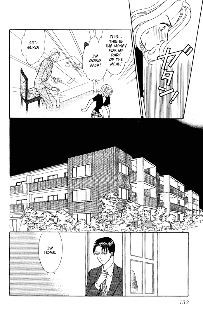 Darling wa Namamono ni Tsuki Chapter 9.2 page 18 - Chapter 9 v2 : Cheerful Fruit