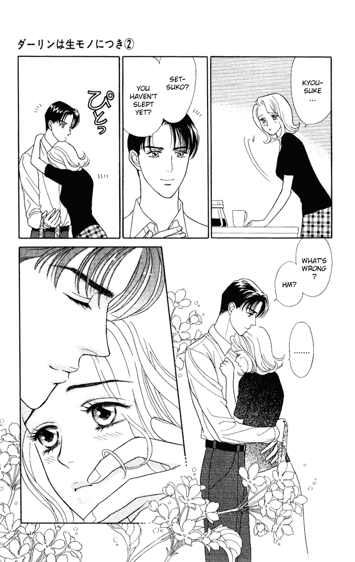 Darling wa Namamono ni Tsuki Chapter 9.2 page 19 - Chapter 9 v2 : Cheerful Fruit