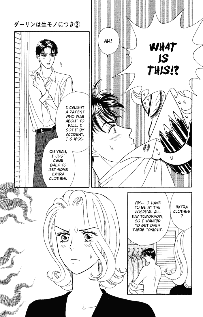 Darling wa Namamono ni Tsuki Chapter 9.2 page 21 - Chapter 9 v2 : Cheerful Fruit