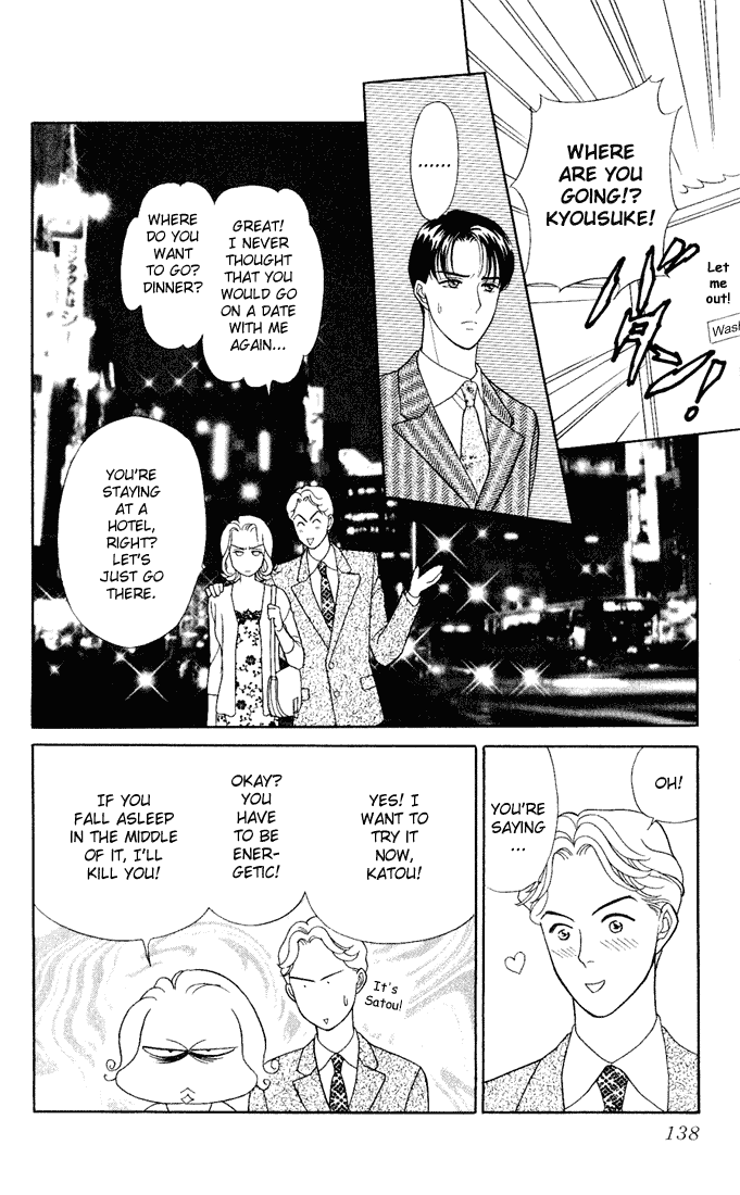 Darling wa Namamono ni Tsuki Chapter 9.2 page 24 - Chapter 9 v2 : Cheerful Fruit