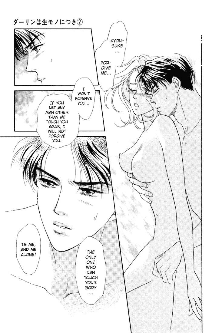 Darling wa Namamono ni Tsuki Chapter 9.2 page 35 - Chapter 9 v2 : Cheerful Fruit
