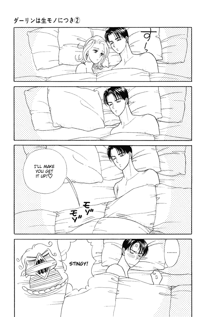 Darling wa Namamono ni Tsuki Chapter 9.2 page 5 - Chapter 9 v2 : Cheerful Fruit