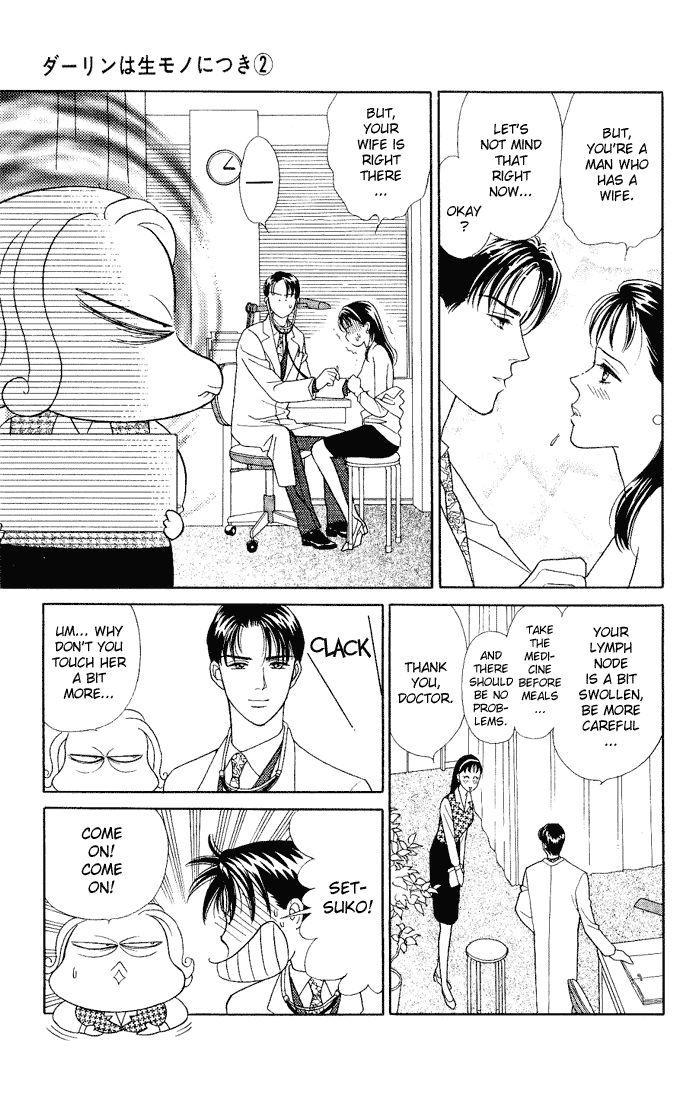 Darling wa Namamono ni Tsuki Chapter 9.2 page 7 - Chapter 9 v2 : Cheerful Fruit