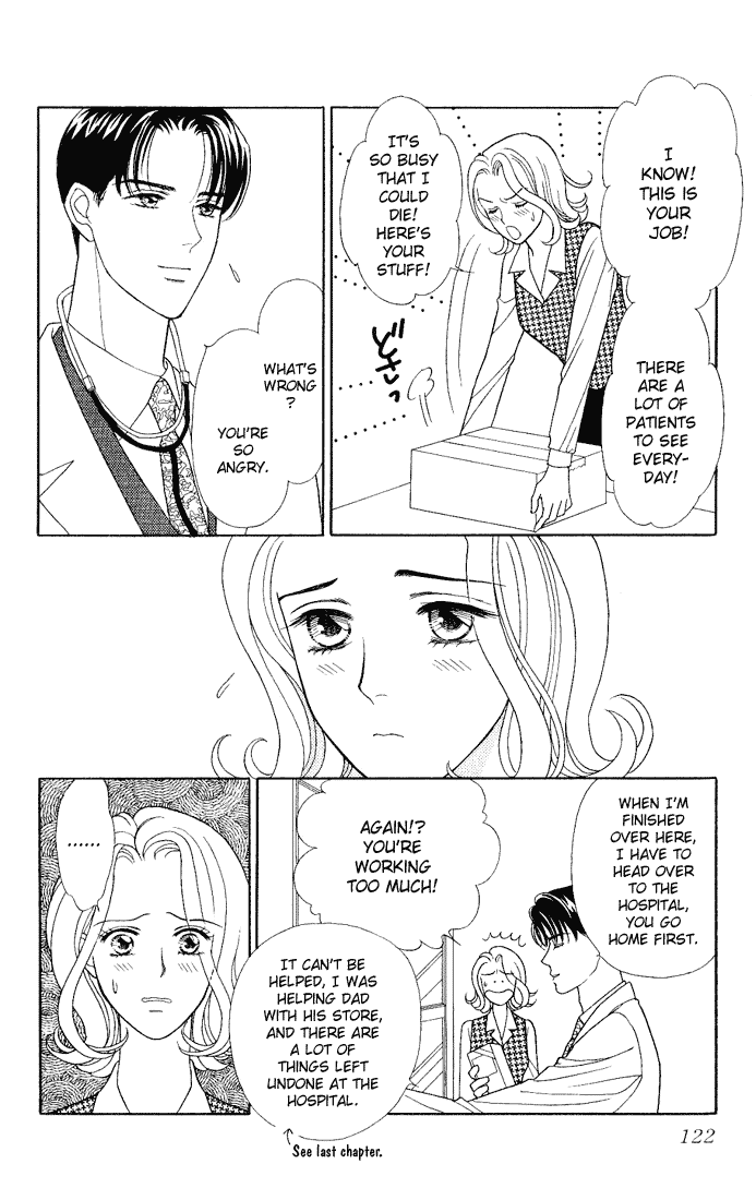 Darling wa Namamono ni Tsuki Chapter 9.2 page 8 - Chapter 9 v2 : Cheerful Fruit